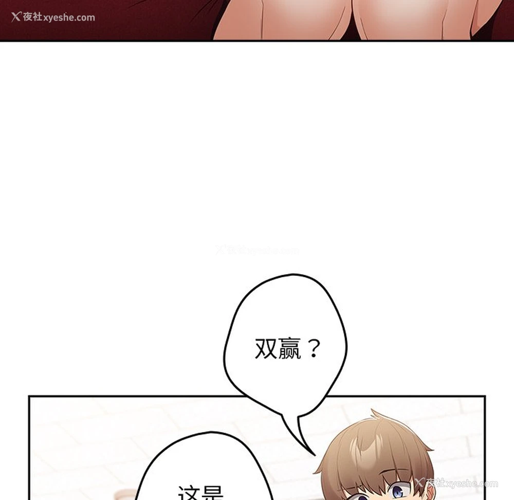 40P - 游戏不能这样玩