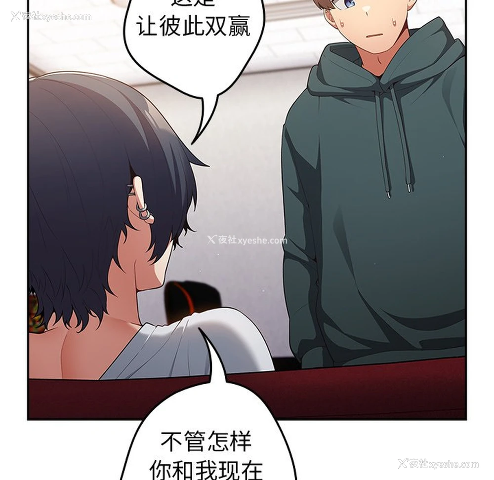 41P - 游戏不能这样玩