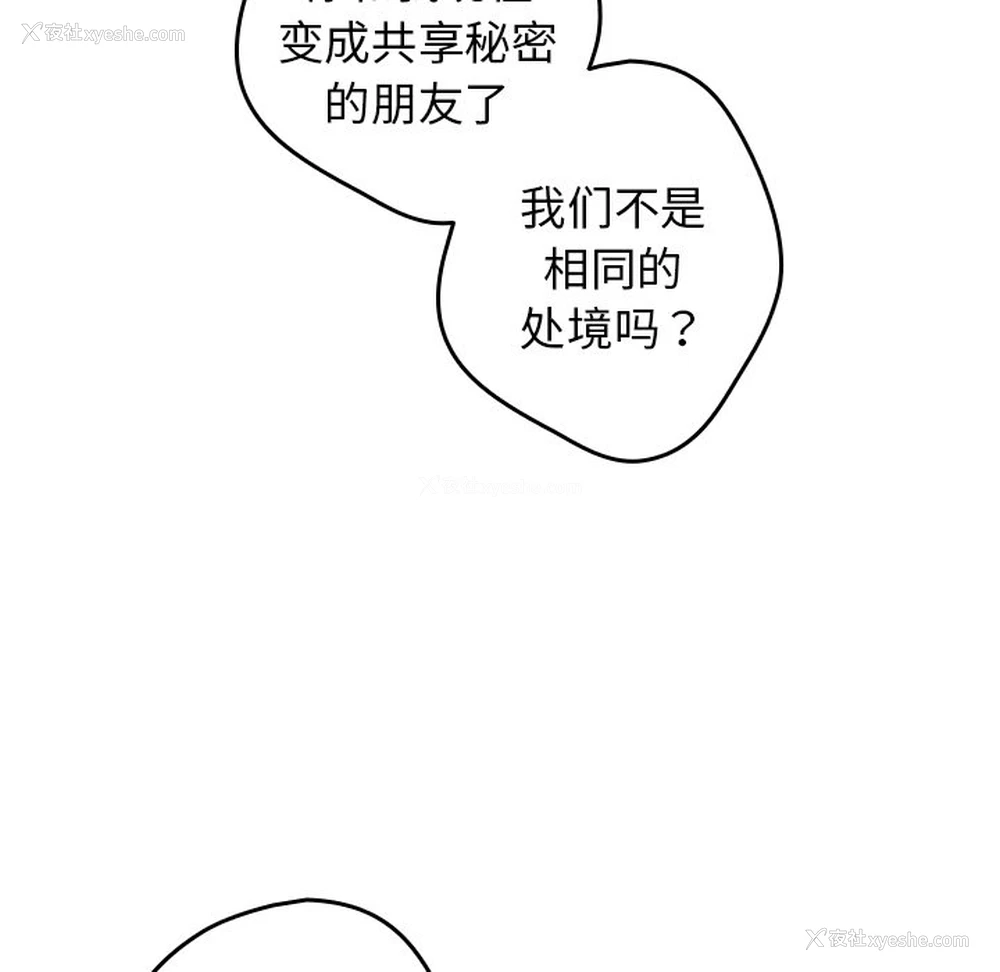 42P - 游戏不能这样玩