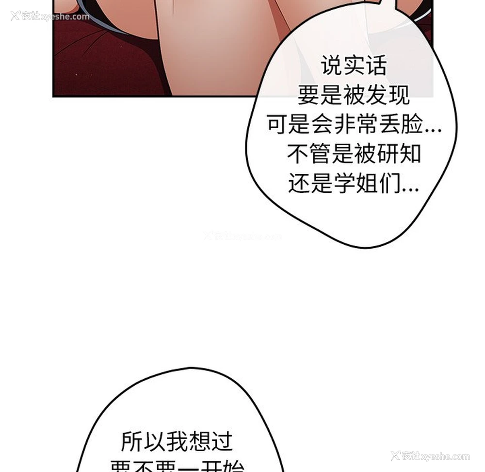 44P - 游戏不能这样玩