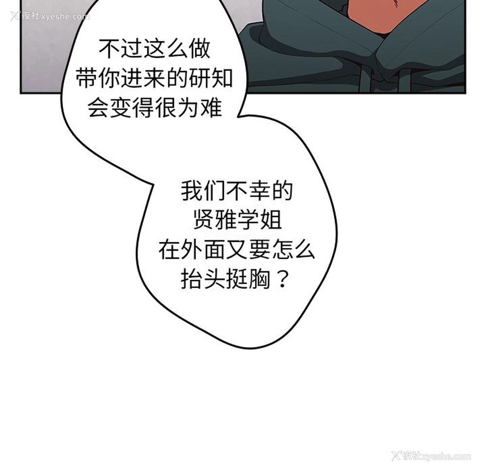 46P - 游戏不能这样玩