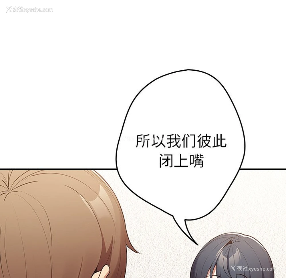 47P - 游戏不能这样玩