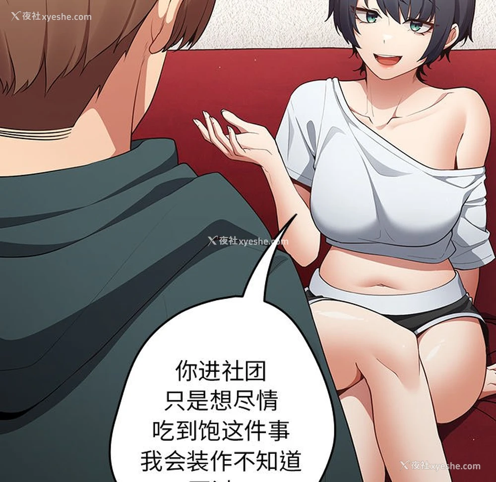 48P - 游戏不能这样玩
