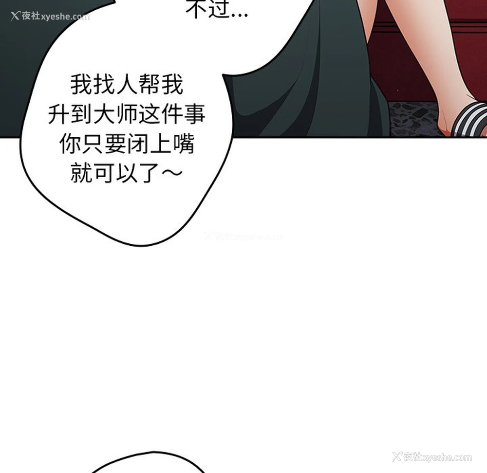 49P - 游戏不能这样玩