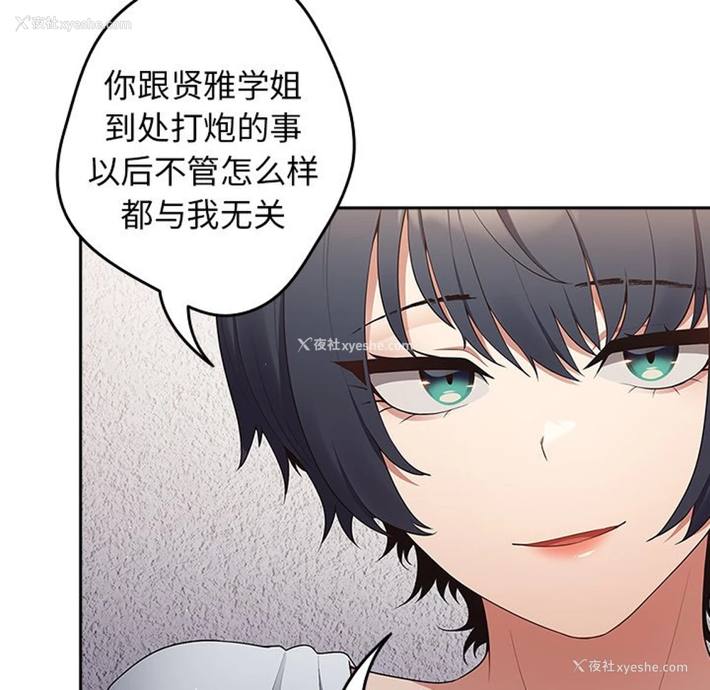 50P - 游戏不能这样玩
