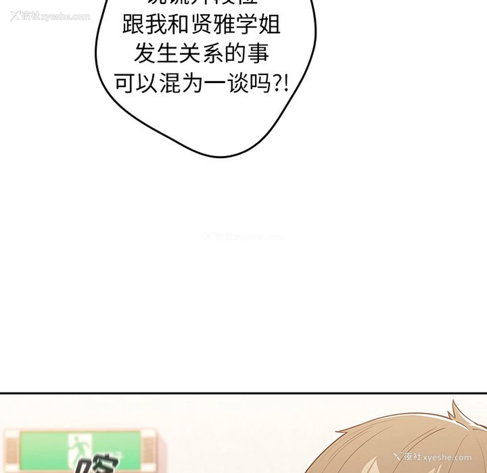 55P - 游戏不能这样玩