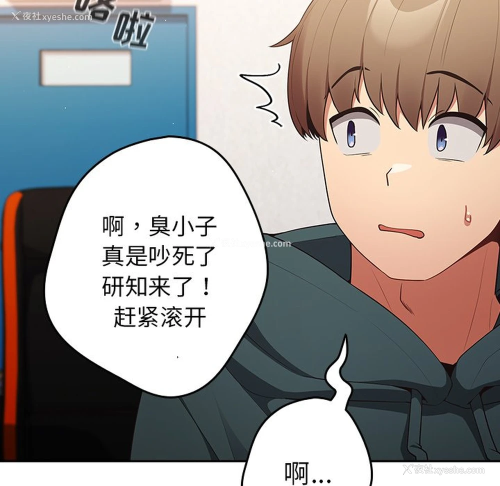 56P - 游戏不能这样玩