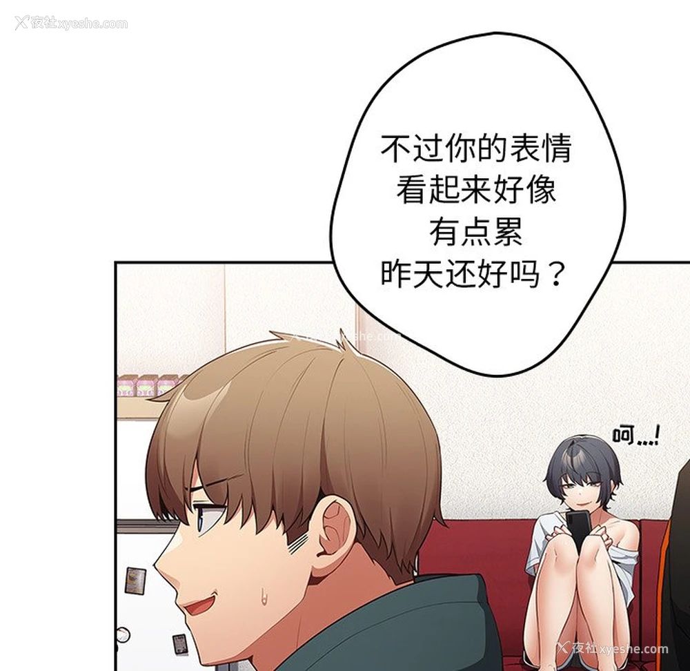 61P - 游戏不能这样玩