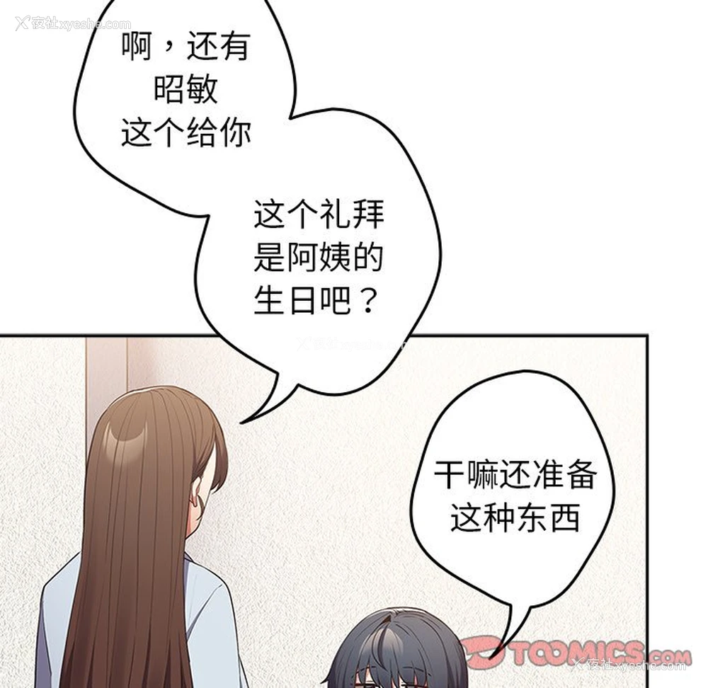 63P - 游戏不能这样玩