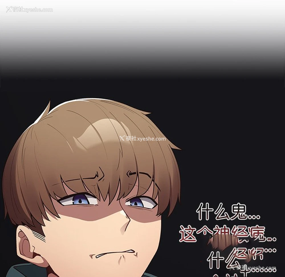 6P - 游戏不能这样玩