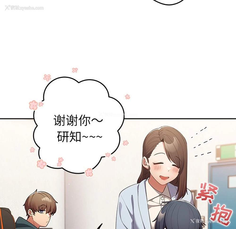 65P - 游戏不能这样玩