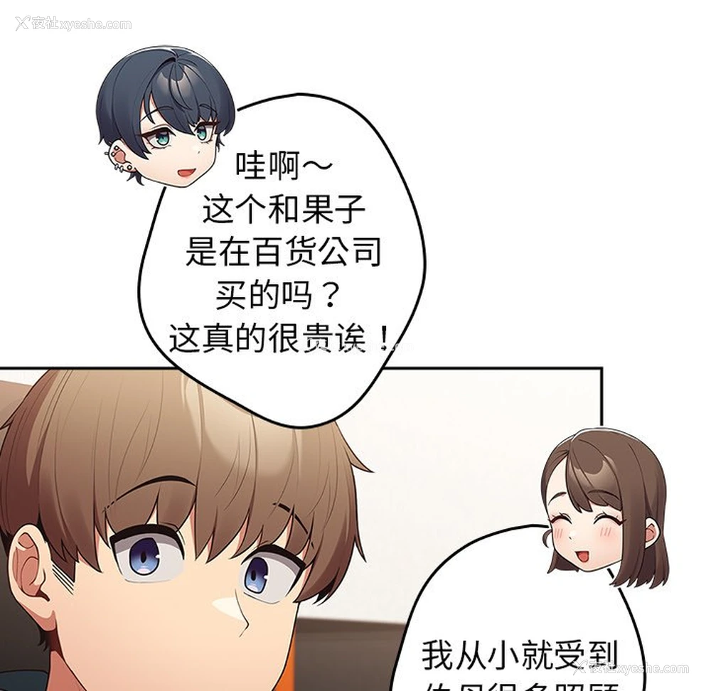 67P - 游戏不能这样玩
