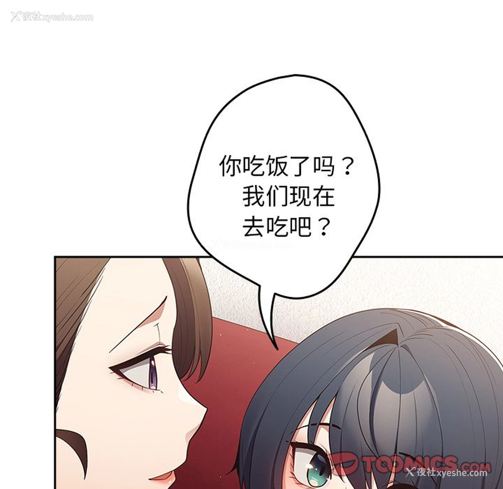 69P - 游戏不能这样玩