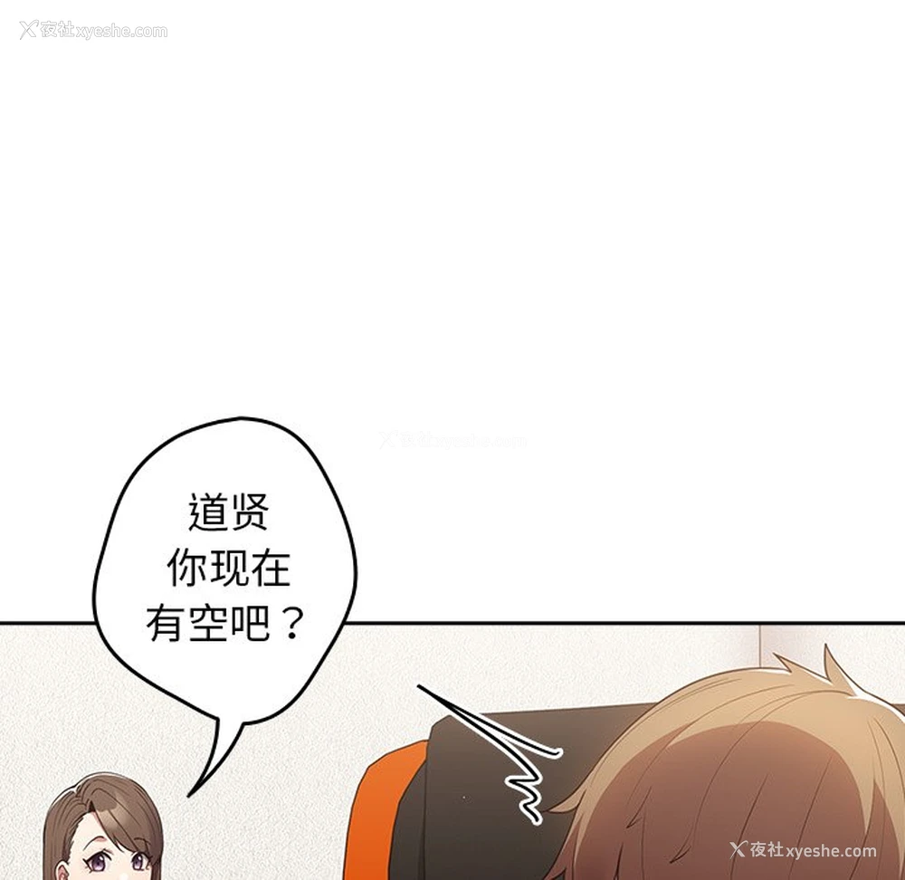 71P - 游戏不能这样玩
