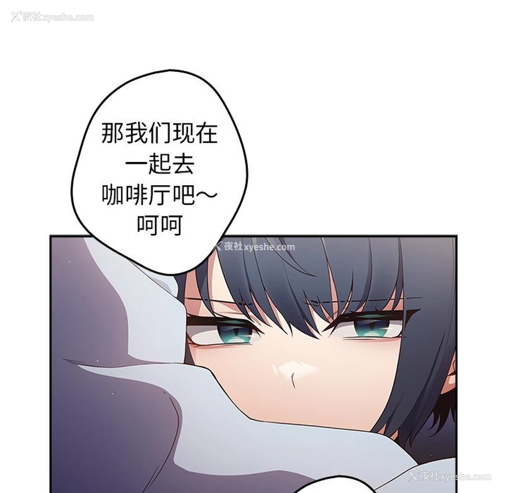 73P - 游戏不能这样玩