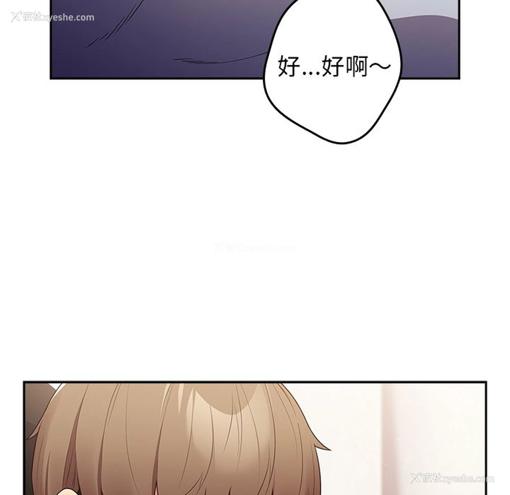 74P - 游戏不能这样玩