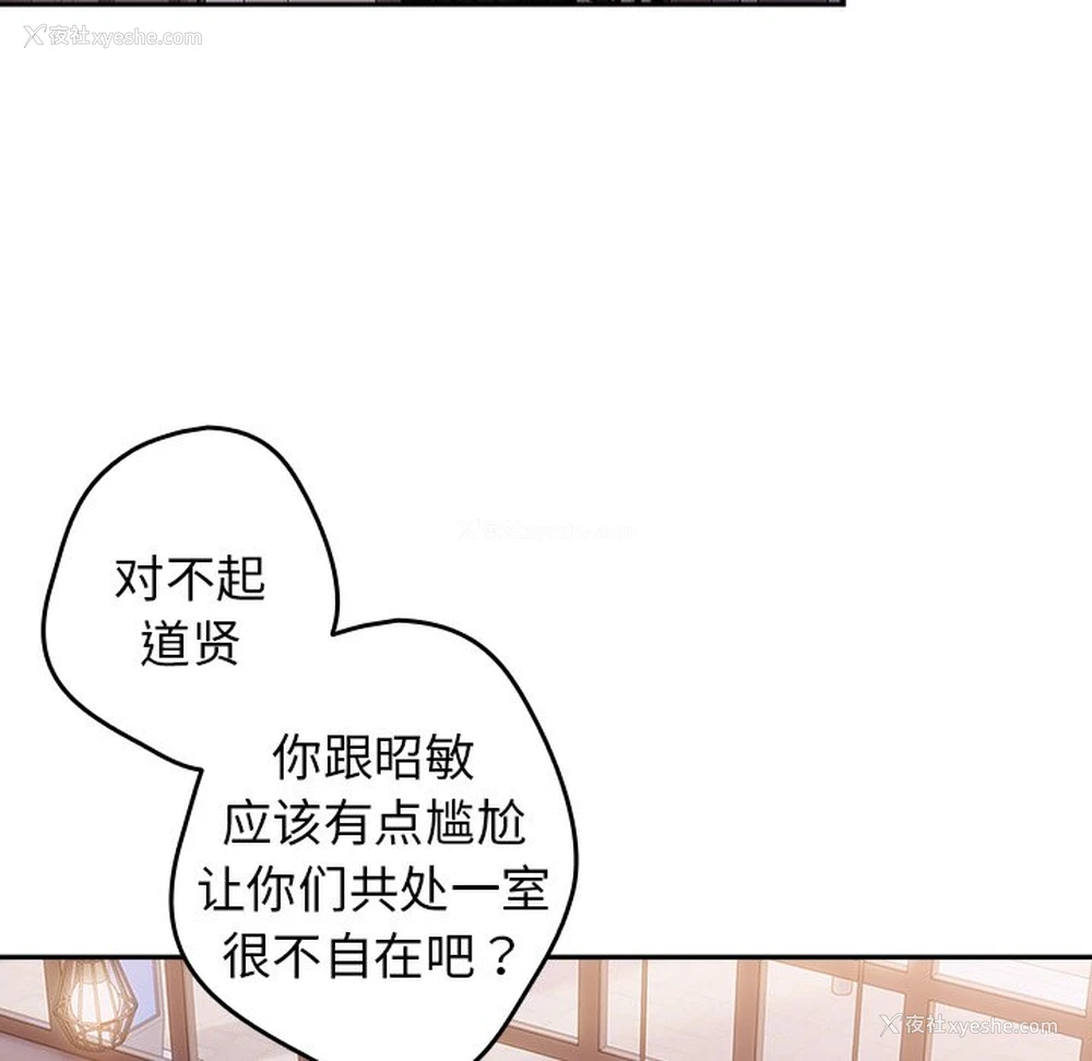 79P - 游戏不能这样玩