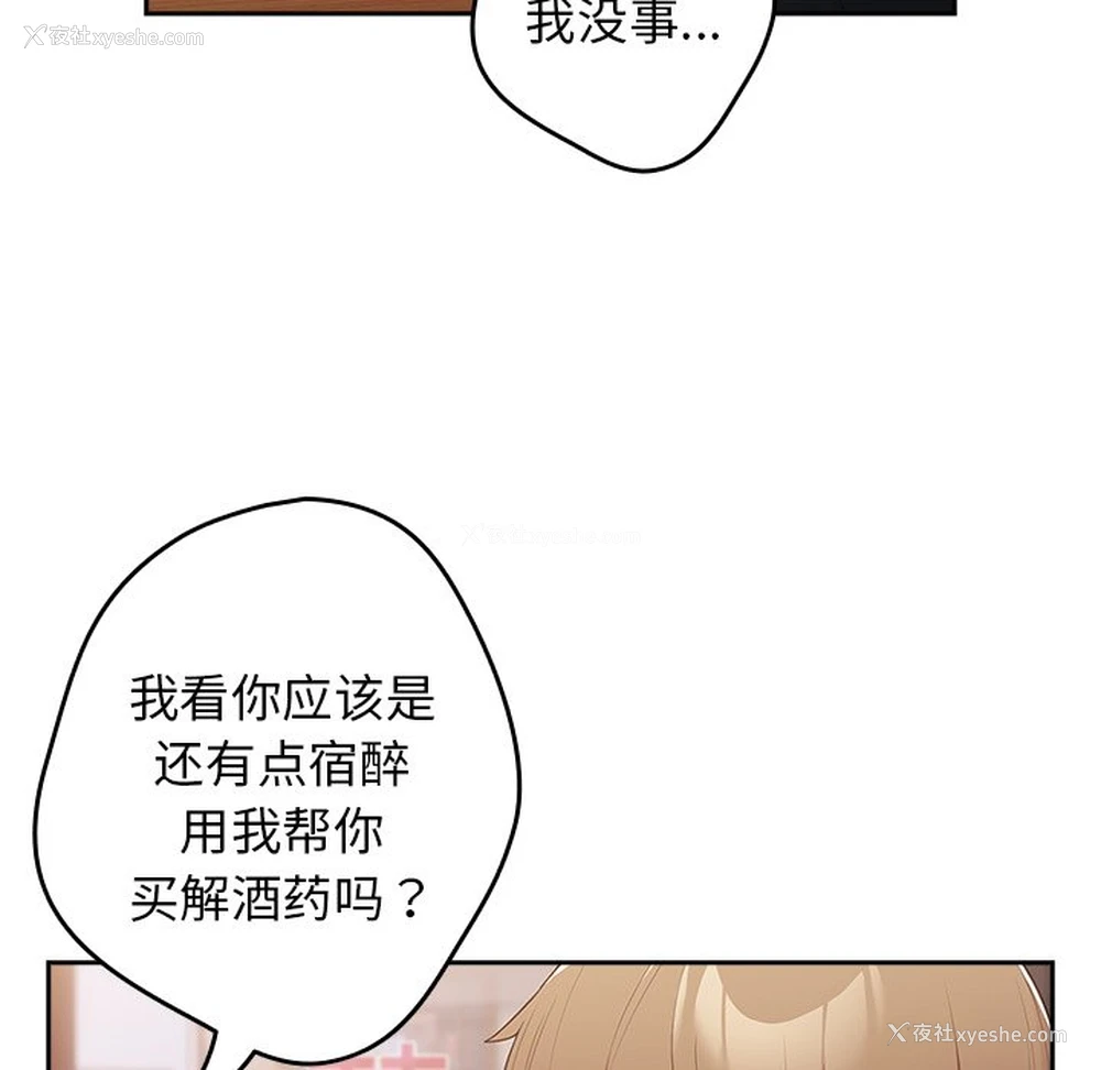 83P - 游戏不能这样玩