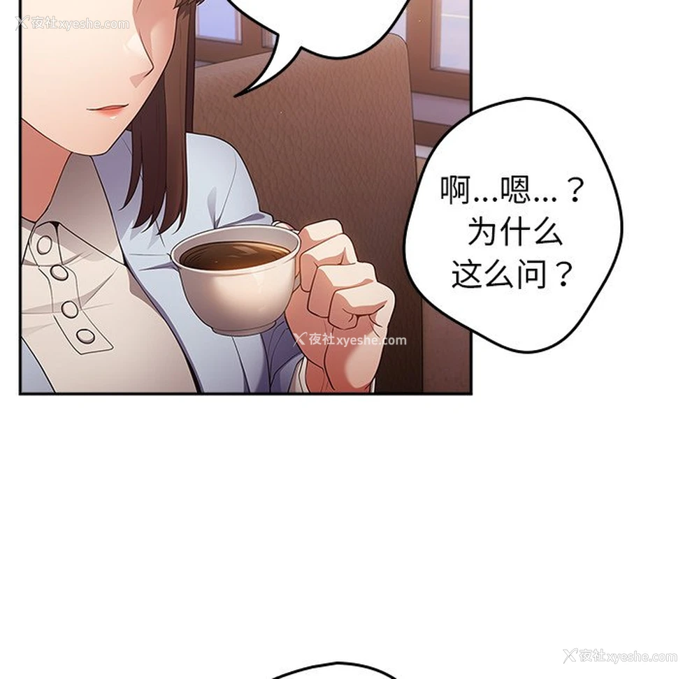 89P - 游戏不能这样玩
