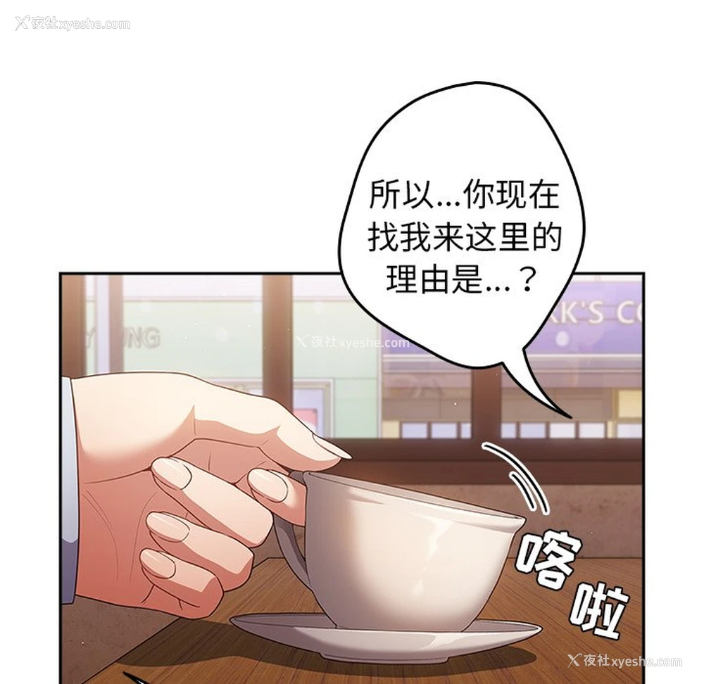 94P - 游戏不能这样玩