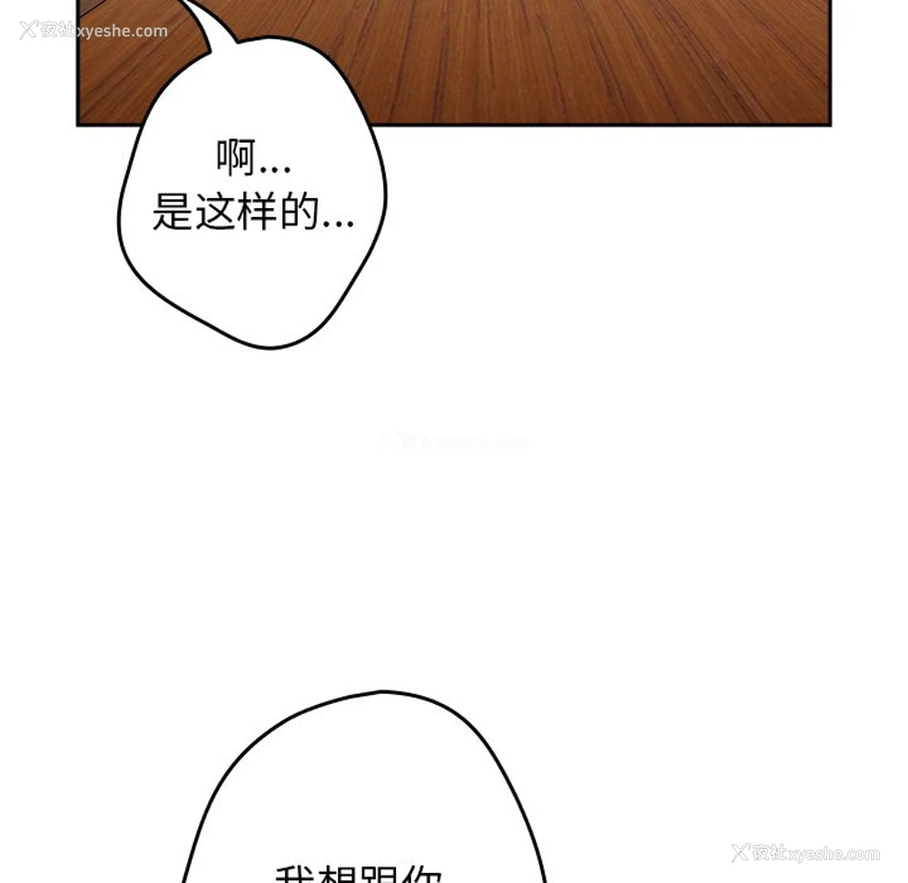 95P - 游戏不能这样玩