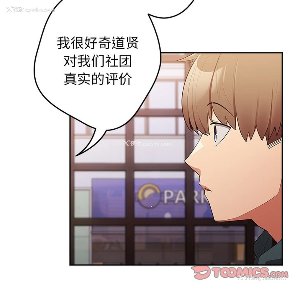 98P - 游戏不能这样玩