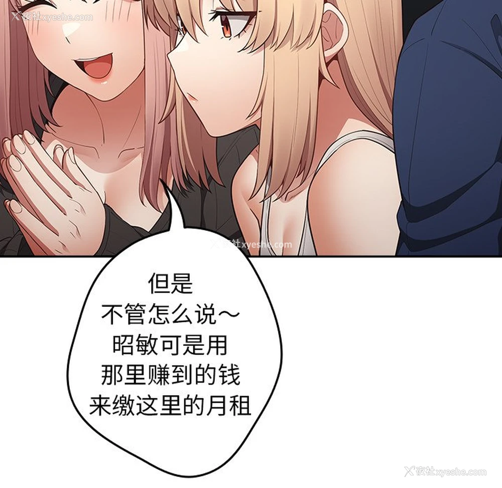 104P - 游戏不能这样玩