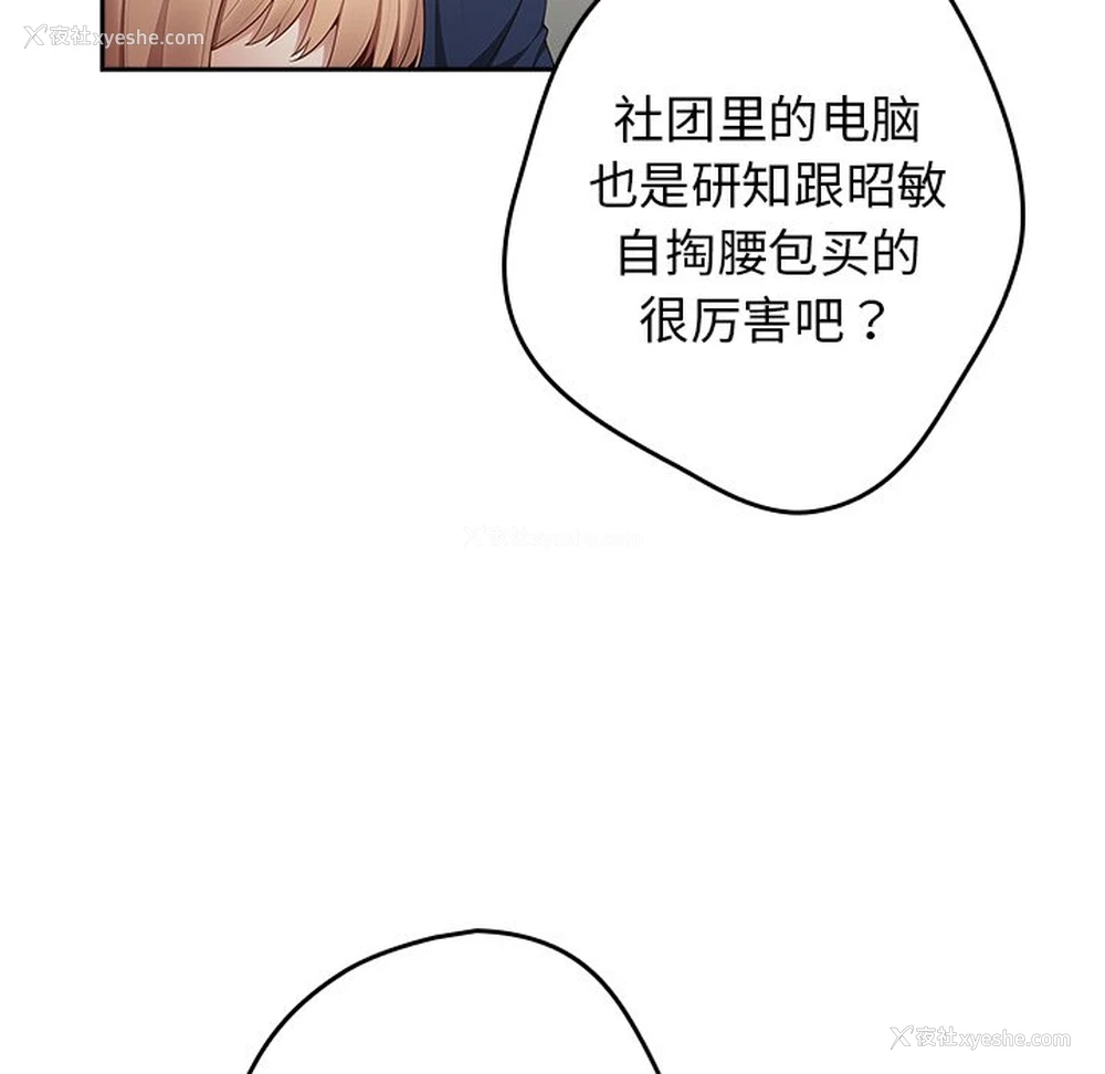 106P - 游戏不能这样玩