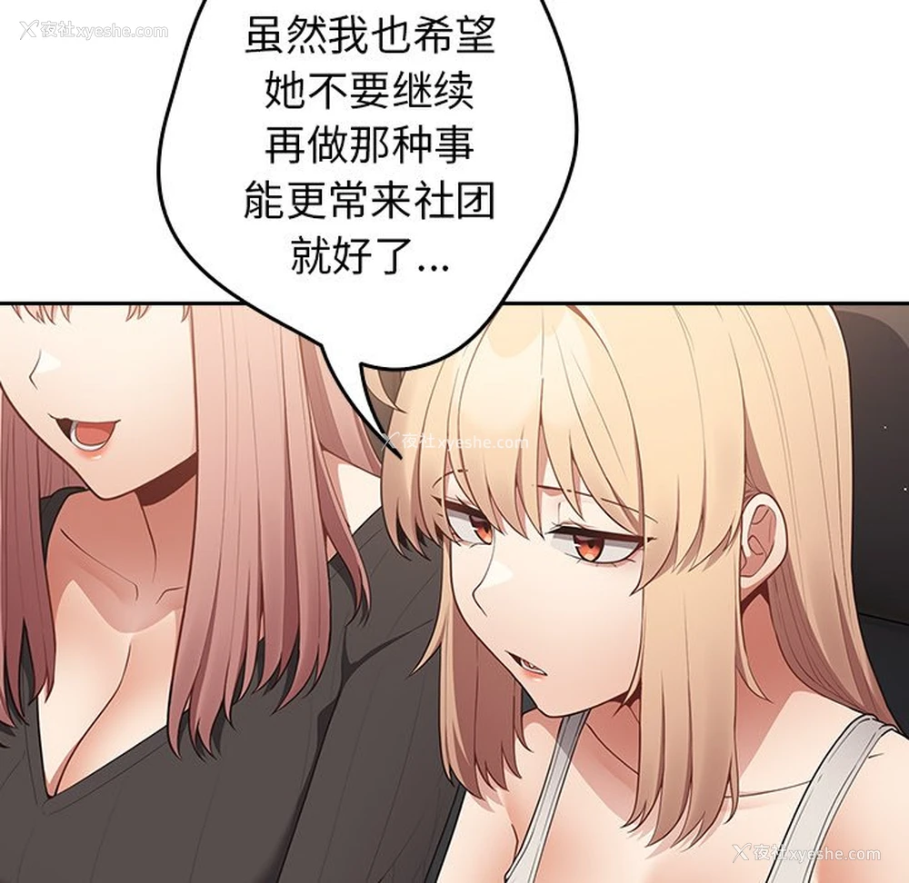 107P - 游戏不能这样玩