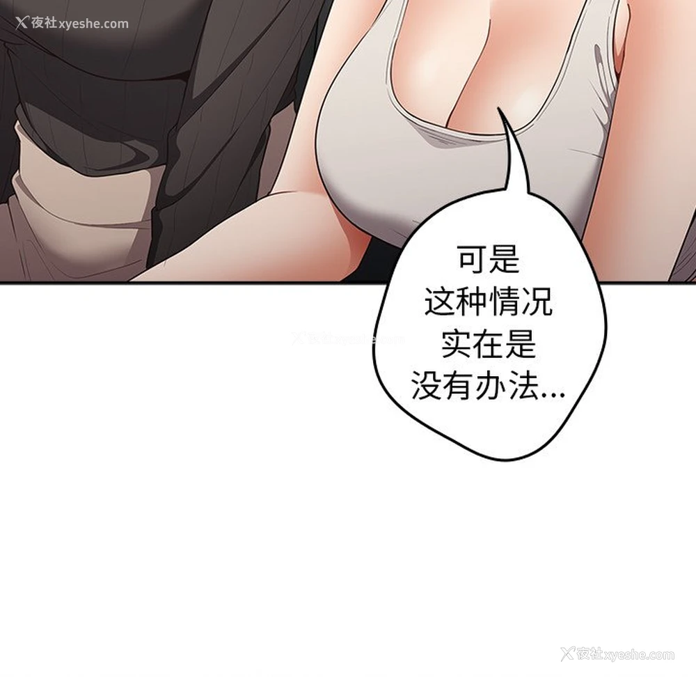 108P - 游戏不能这样玩