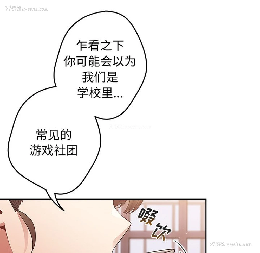 10P - 游戏不能这样玩