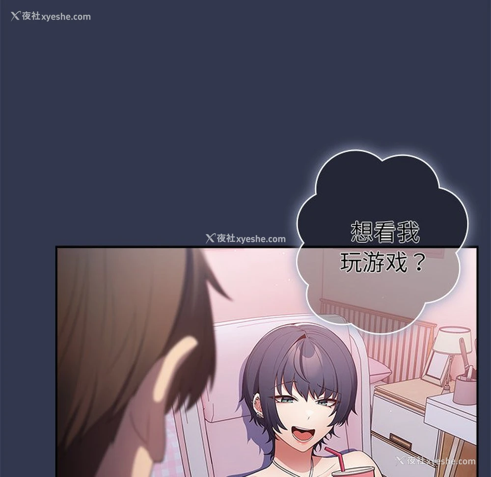 110P - 游戏不能这样玩