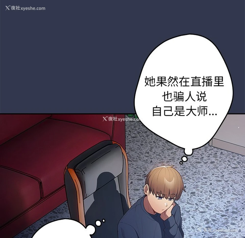 112P - 游戏不能这样玩