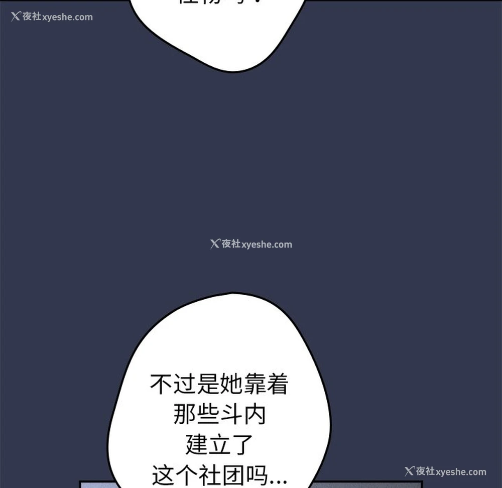 114P - 游戏不能这样玩