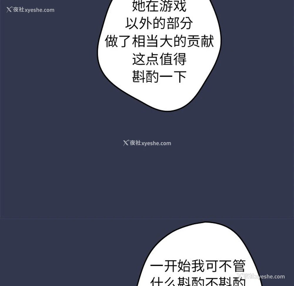 116P - 游戏不能这样玩