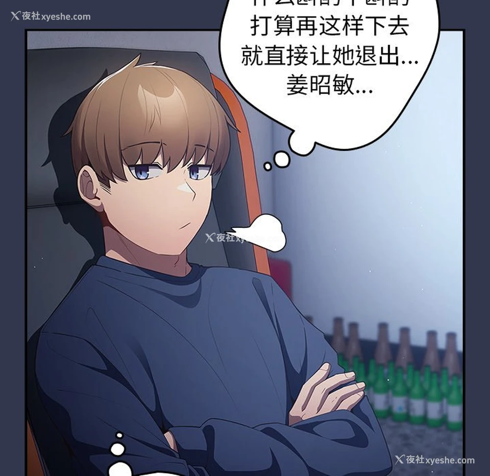 117P - 游戏不能这样玩