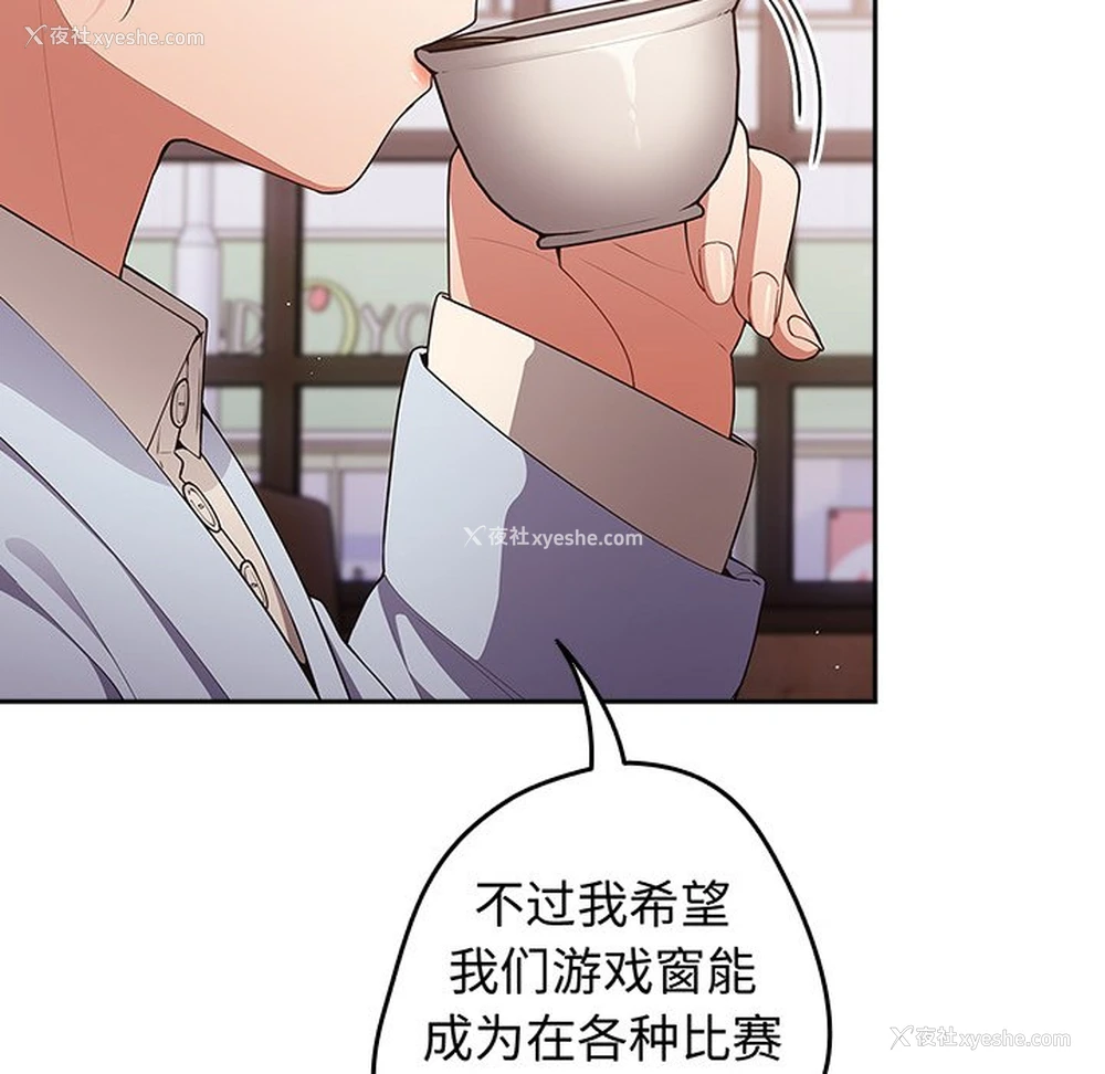 11P - 游戏不能这样玩