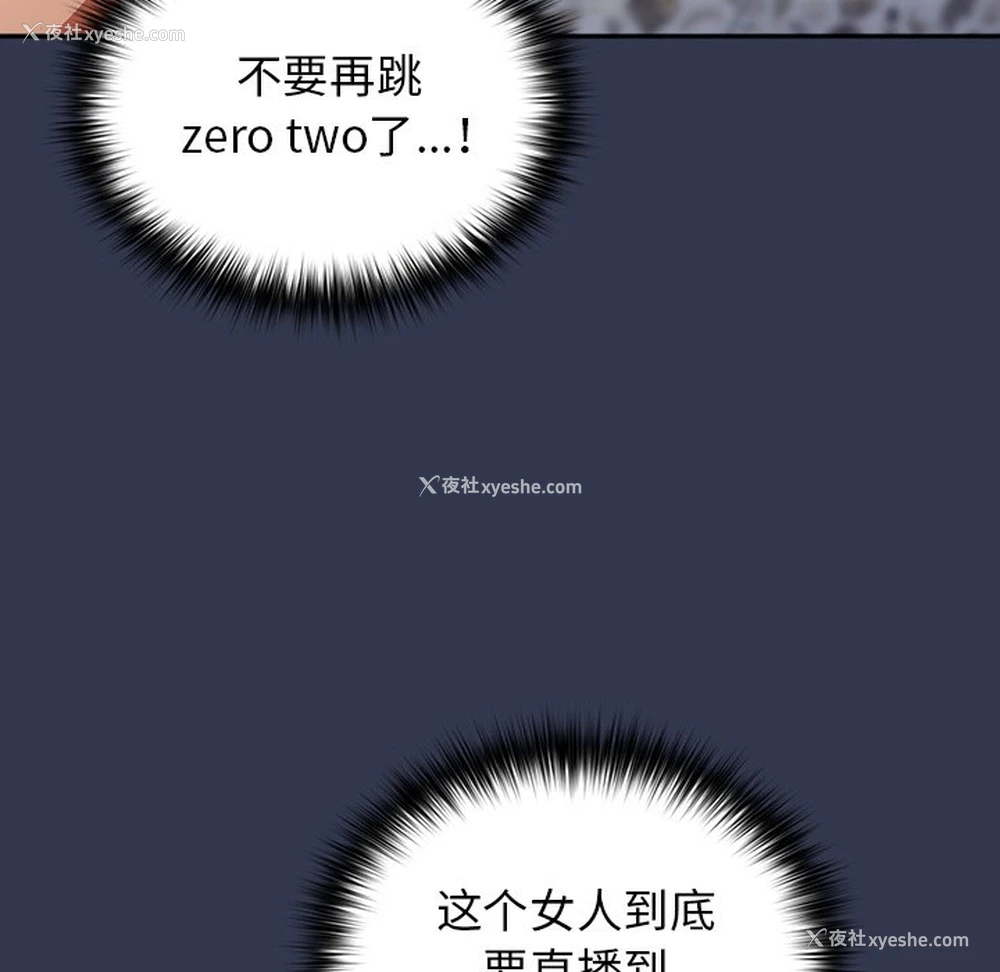 122P - 游戏不能这样玩
