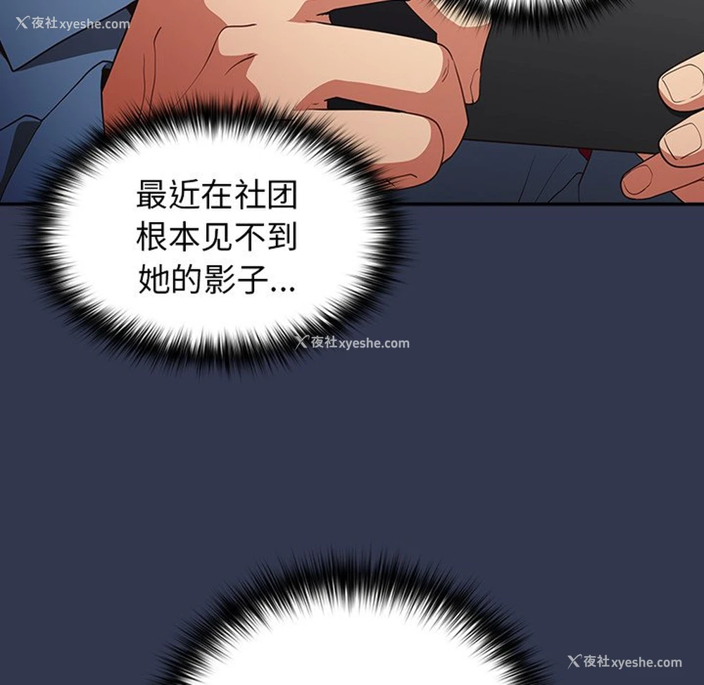 124P - 游戏不能这样玩