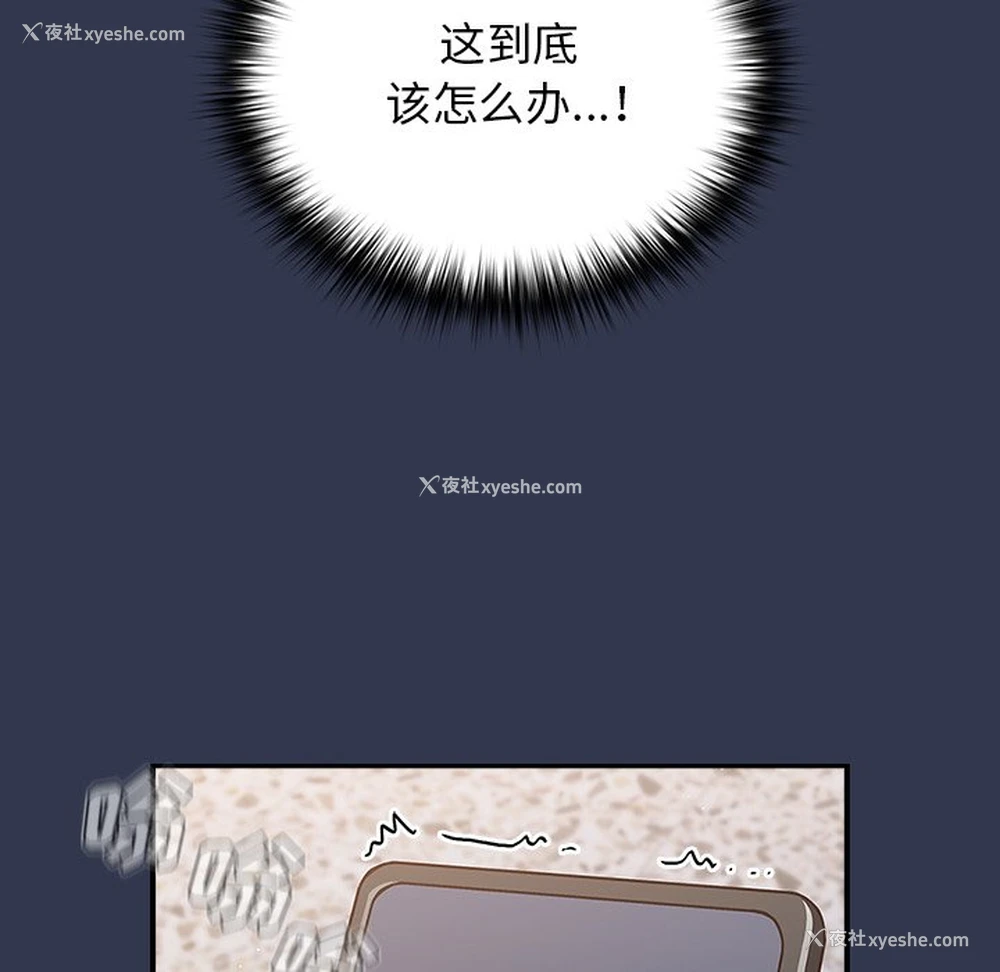 125P - 游戏不能这样玩
