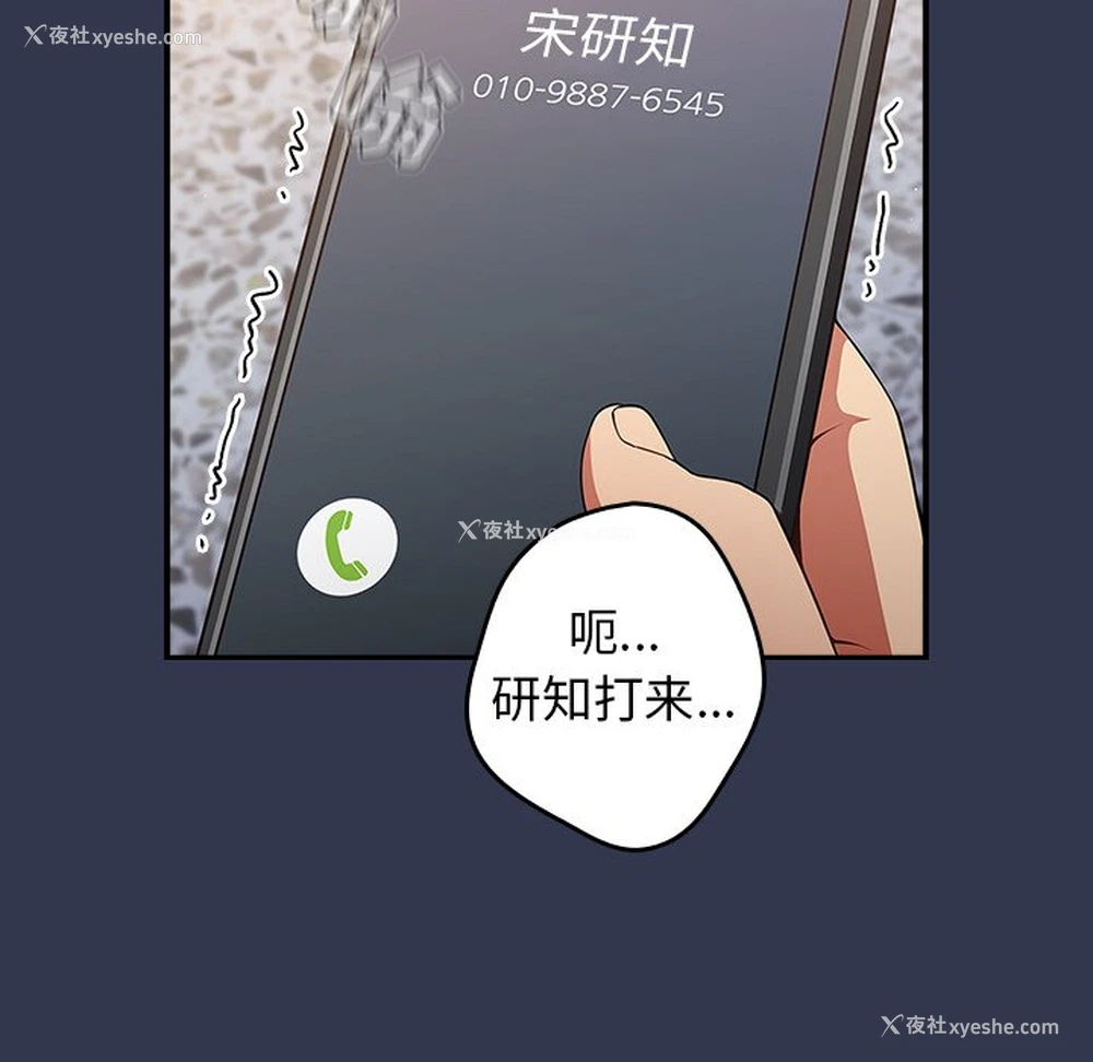 126P - 游戏不能这样玩