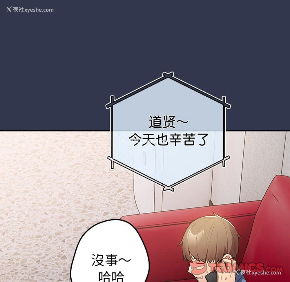 127P - 游戏不能这样玩