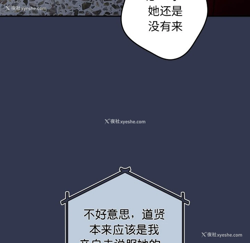 129P - 游戏不能这样玩