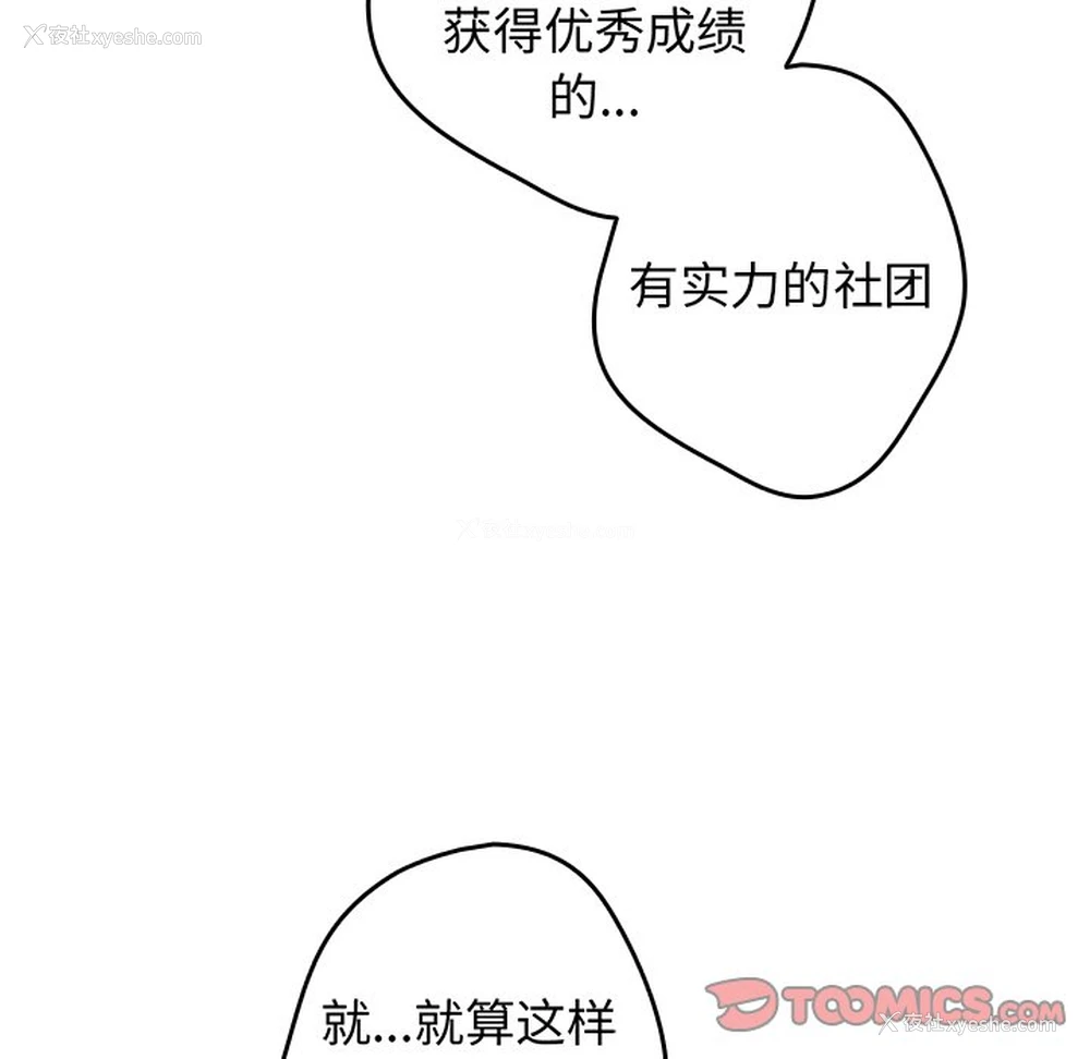 12P - 游戏不能这样玩