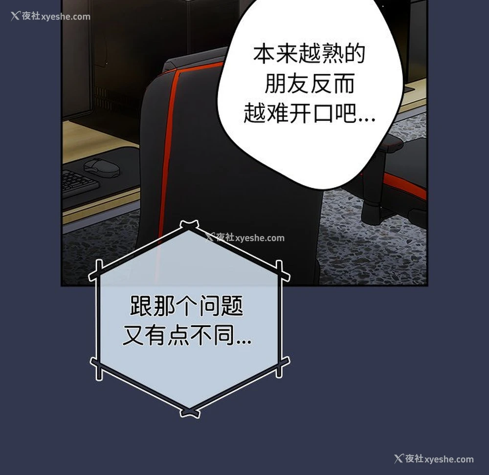 131P - 游戏不能这样玩
