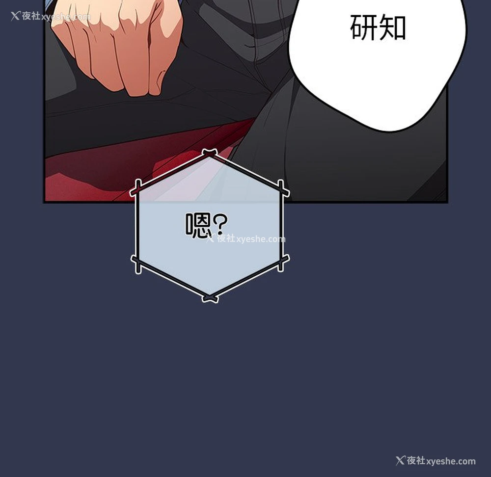133P - 游戏不能这样玩