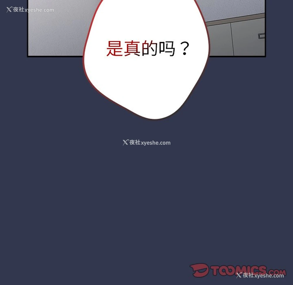 136P - 游戏不能这样玩