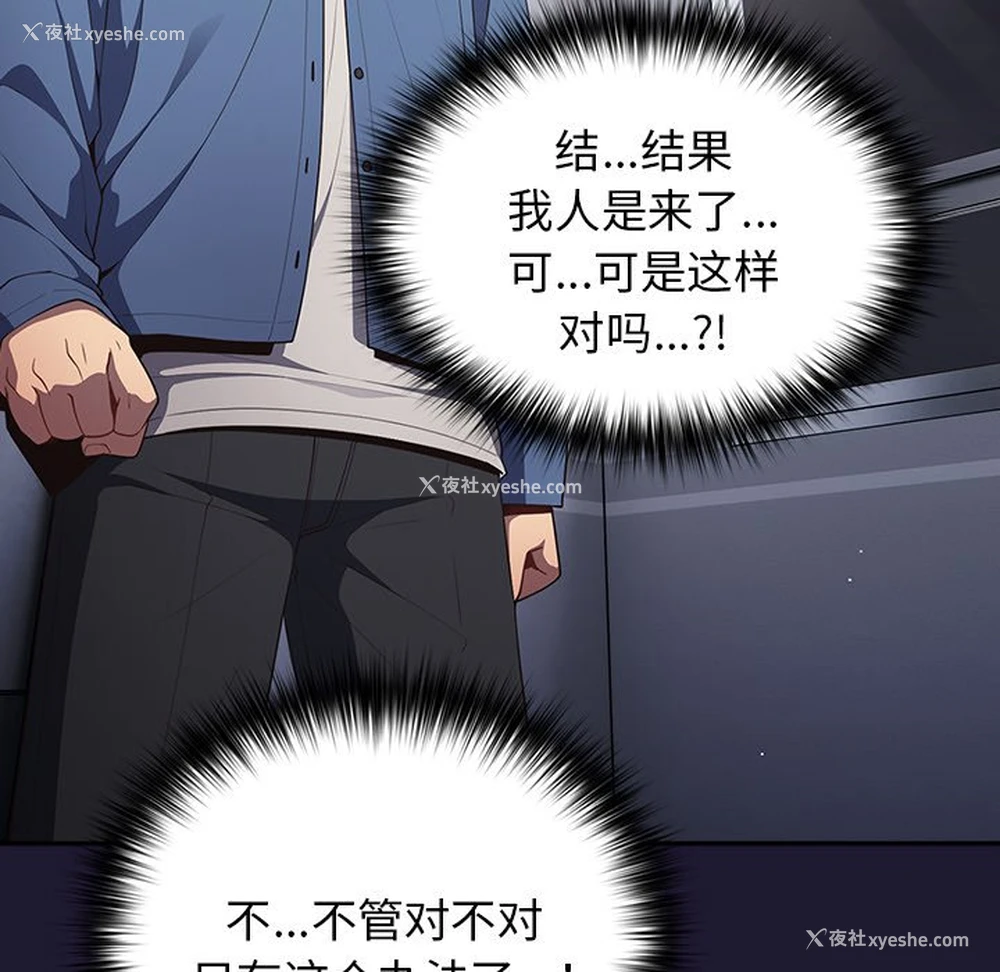 144P - 游戏不能这样玩