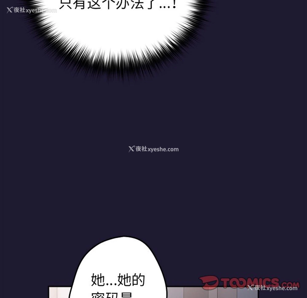 145P - 游戏不能这样玩
