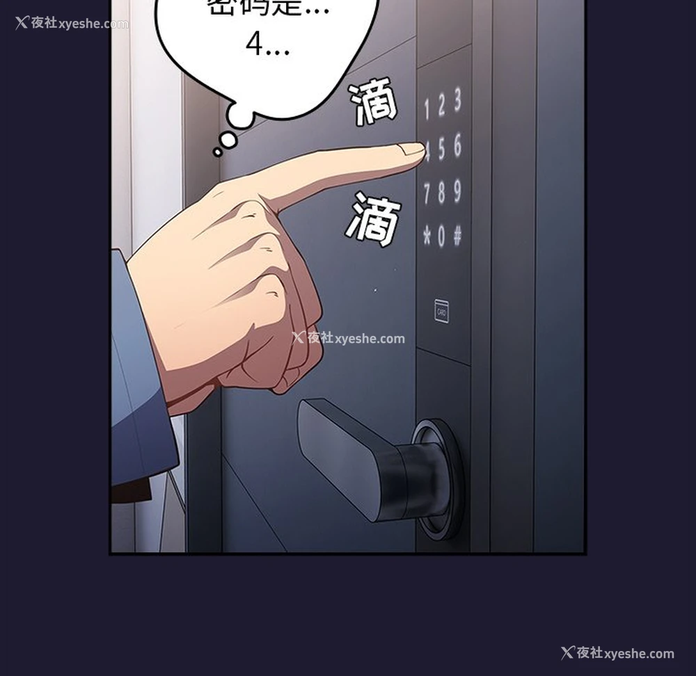146P - 游戏不能这样玩